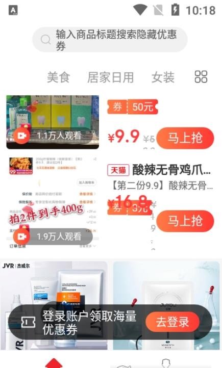 鲤象生活