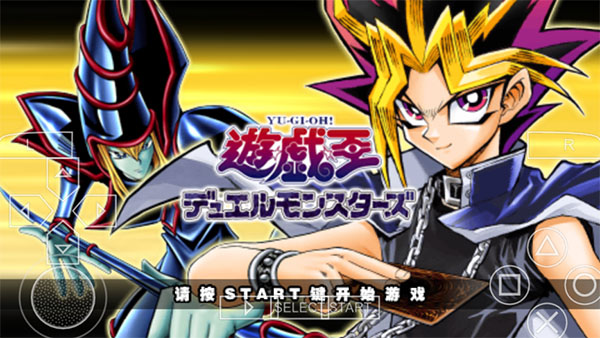 游戏王ARCV卡片力量SP