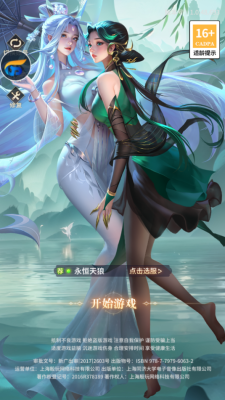 回眸一笑百媚生