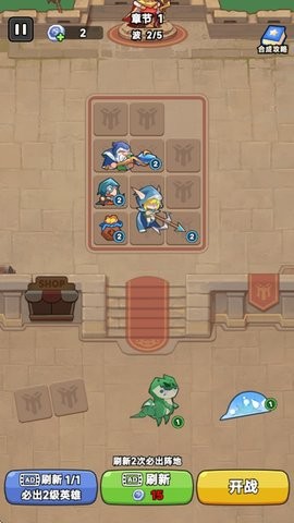 王国命运(Kingdom’s Fate)