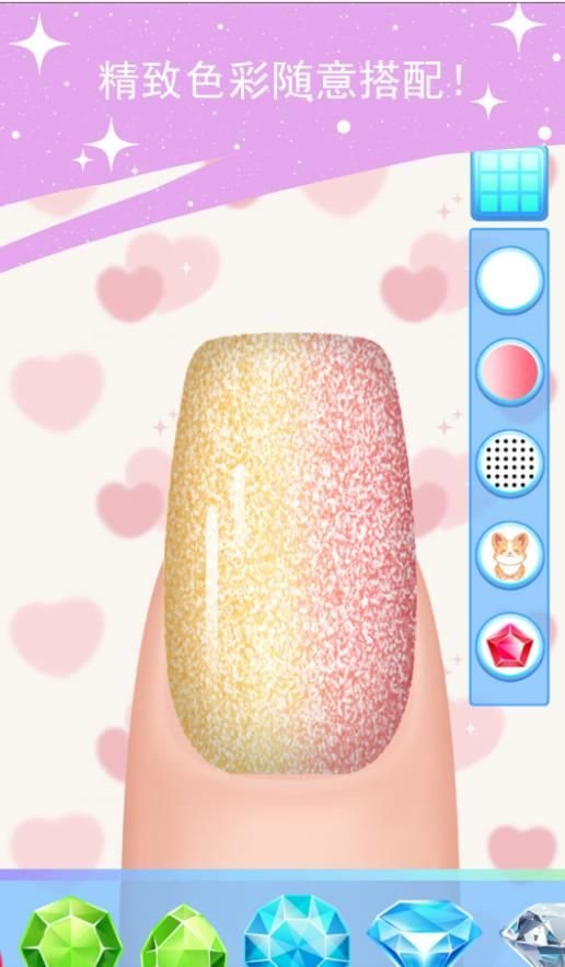 我的美甲小屋换装