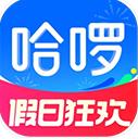 哈啰打车