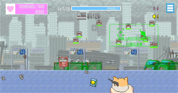 最终兵器鼠鼠宣传图