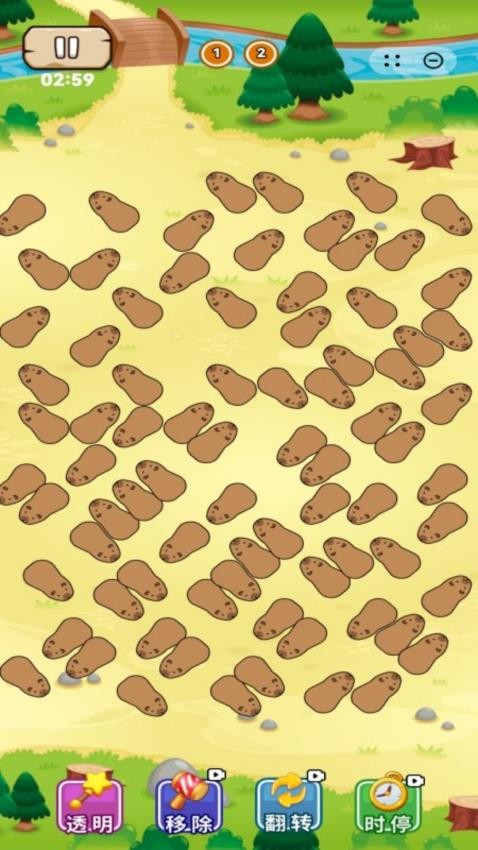 卡皮巴拉我们走