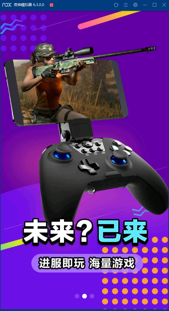 云电脑(破解版)