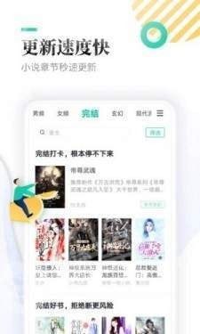 顾偶小说免费版