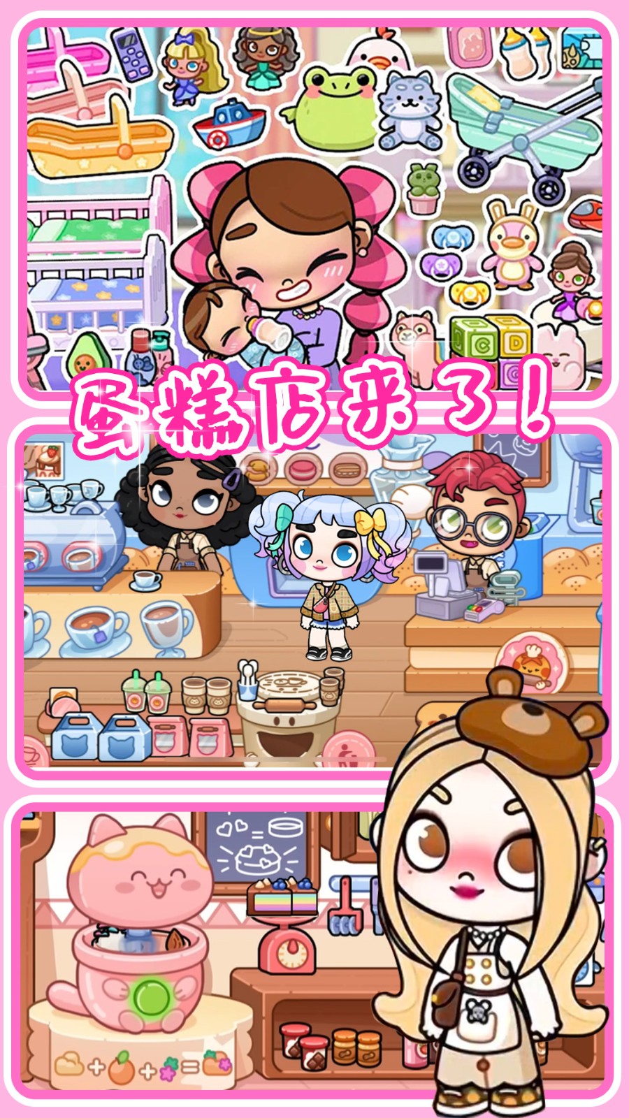 模拟阿凡达世界