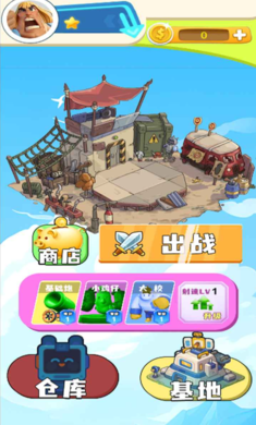 魔力阵营大对抗