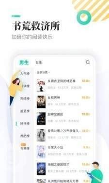顾偶小说免费版