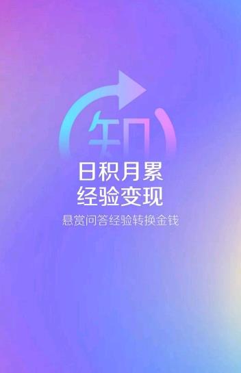 文字陪聊天赚钱