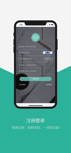 谷得商家