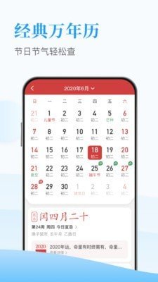 天天得宝