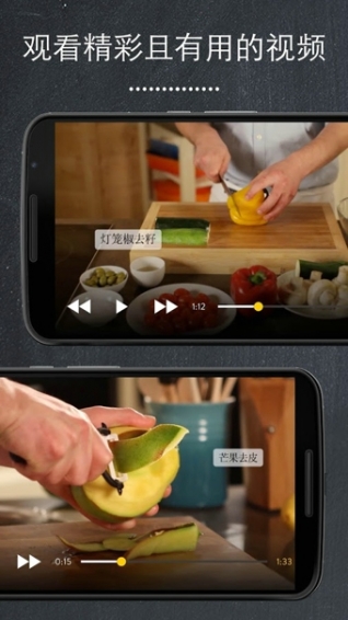 厨房故事(Kitchen Stories)