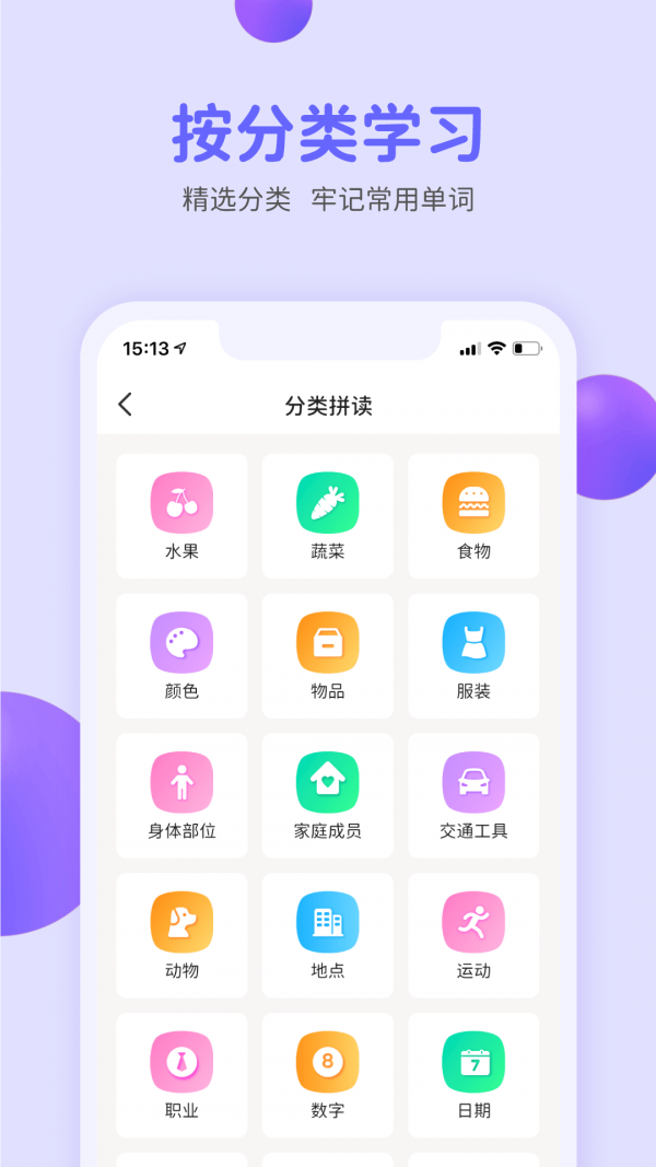 小西贝贝