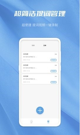 月亮湾视频编辑软件