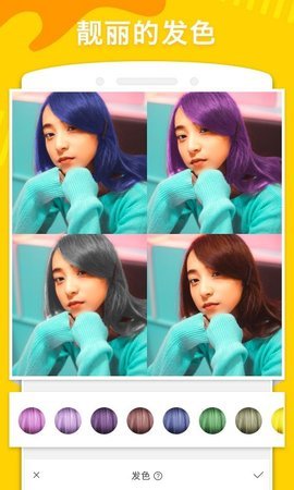 美图美妆相机(Makeup Camera)