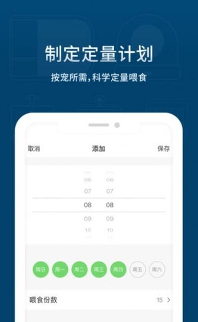 宠小到大智能(PAWGETHER SMART)