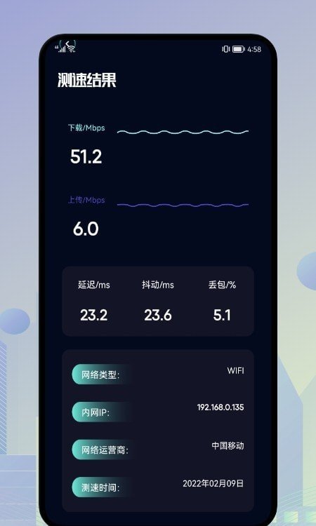 一键垃圾清理王