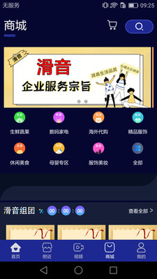 义保跨境农贸城