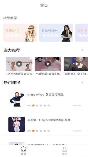 舞力全开(Dance Party Just Dance)