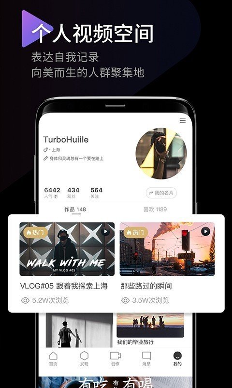 印象相机(InterPhoto)