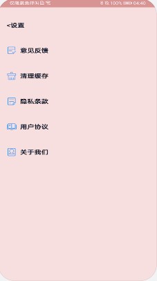 一键秒连wifi(一键妙联WiFi)