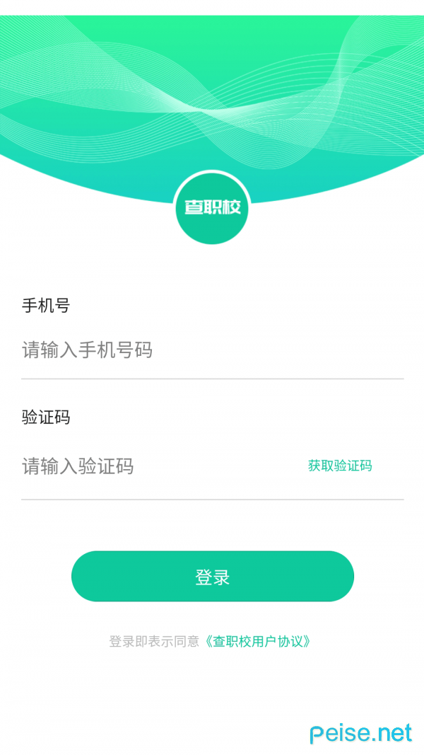 查职校