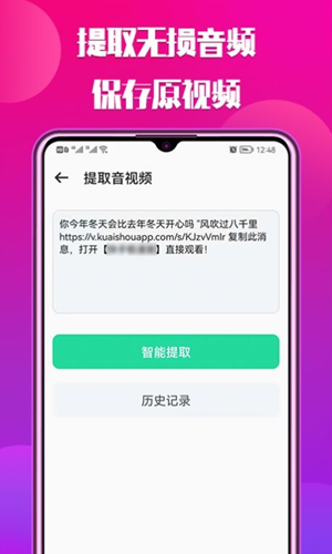 中信抖抖去水印