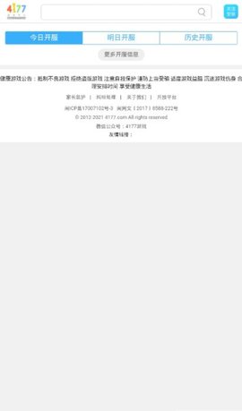 4177游戏盒