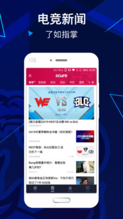 LNG俱乐部