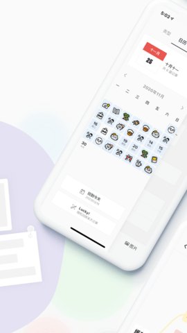 Migi笔记