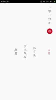 小软笔记(Shoreal Notes)