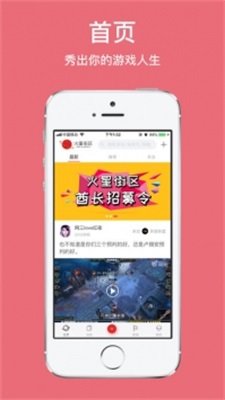 火星街区