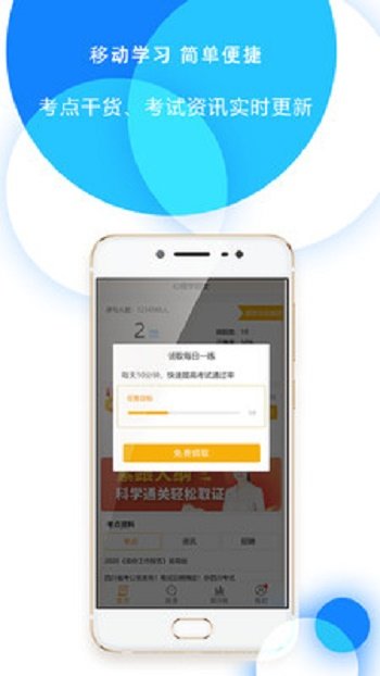91破万卷