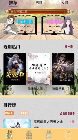 Q站(quotev)