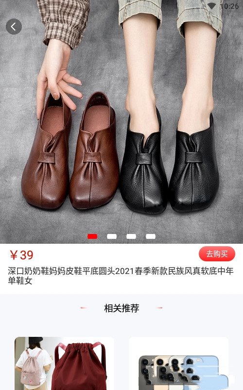 抢购宝