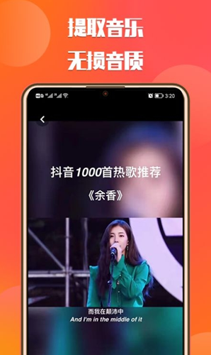 中信抖抖去水印
