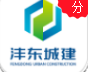 沣东城建云尚生活