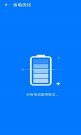 青藤清理