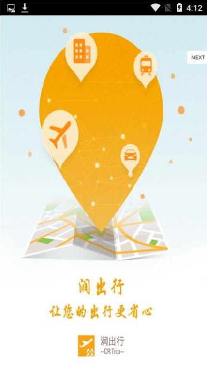 事务效率(uantek EM)