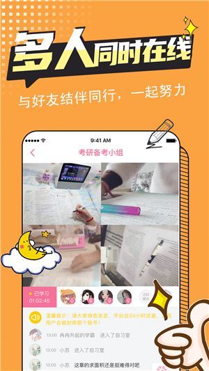 恒等式自习室