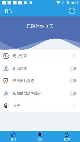 快鸟下载