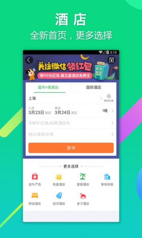 事务效率(uantek EM)