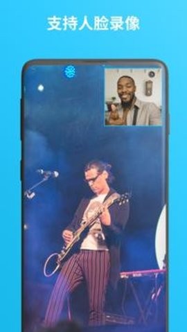 小蓝录屏(Record it)