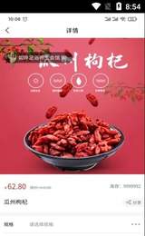 乡源优选