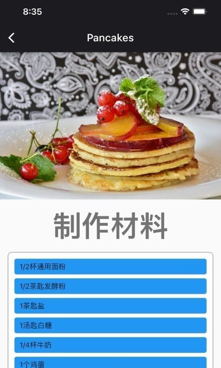 蛋播星球联盟