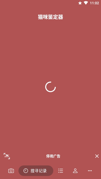 猫咪情绪识别app