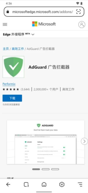 狐猴浏览器安卓版(Lemur Browser)