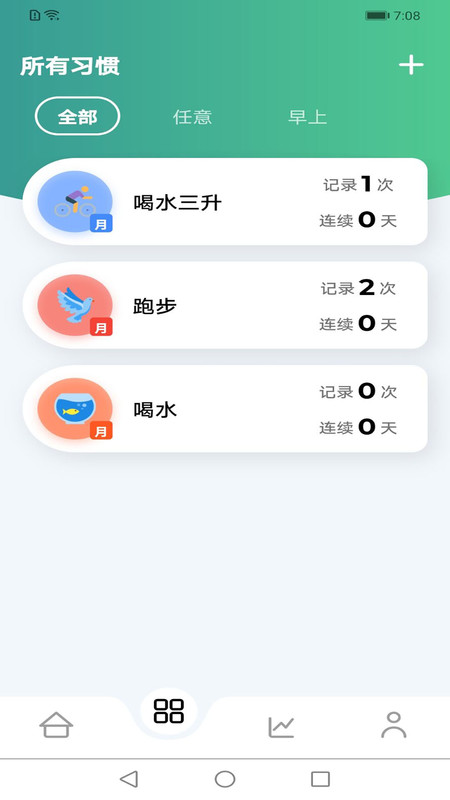 米坊微乐打卡
