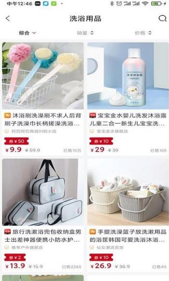 小猪胖胖
